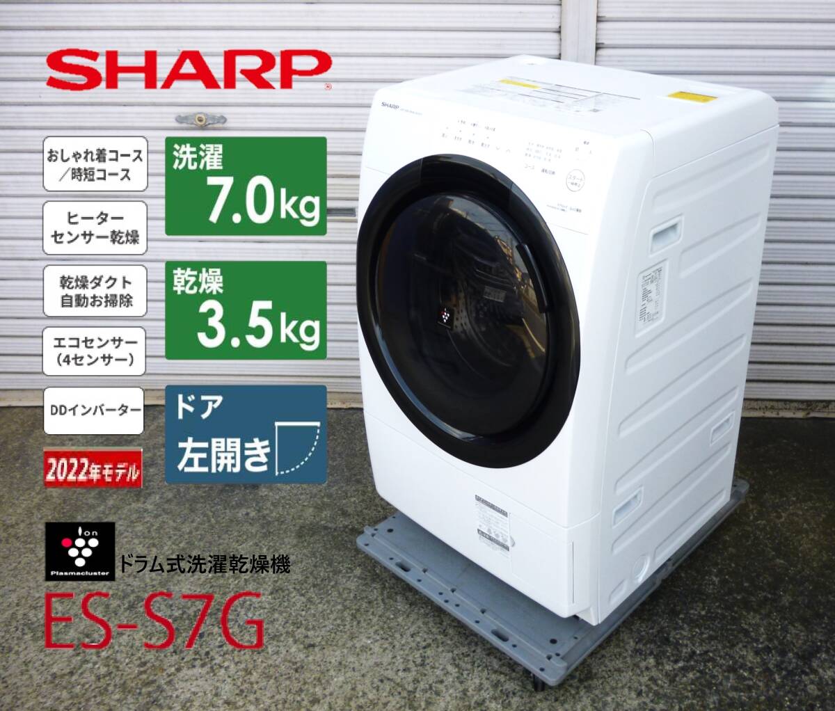 2025年最新】Yahoo!オークション -es-s7gの中古品・新品・未使用 2025年最新】Yahoo!オークション -es-s7gの中古品・新品・未使用