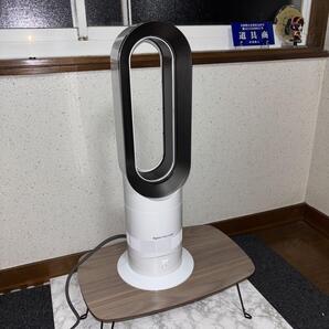 【2023年製】dyson AM09 HOT&COOL 純正リモコン付