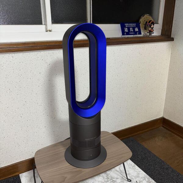 【2019年製】dyson AM09 HOT&COOL 純正リモコン付
