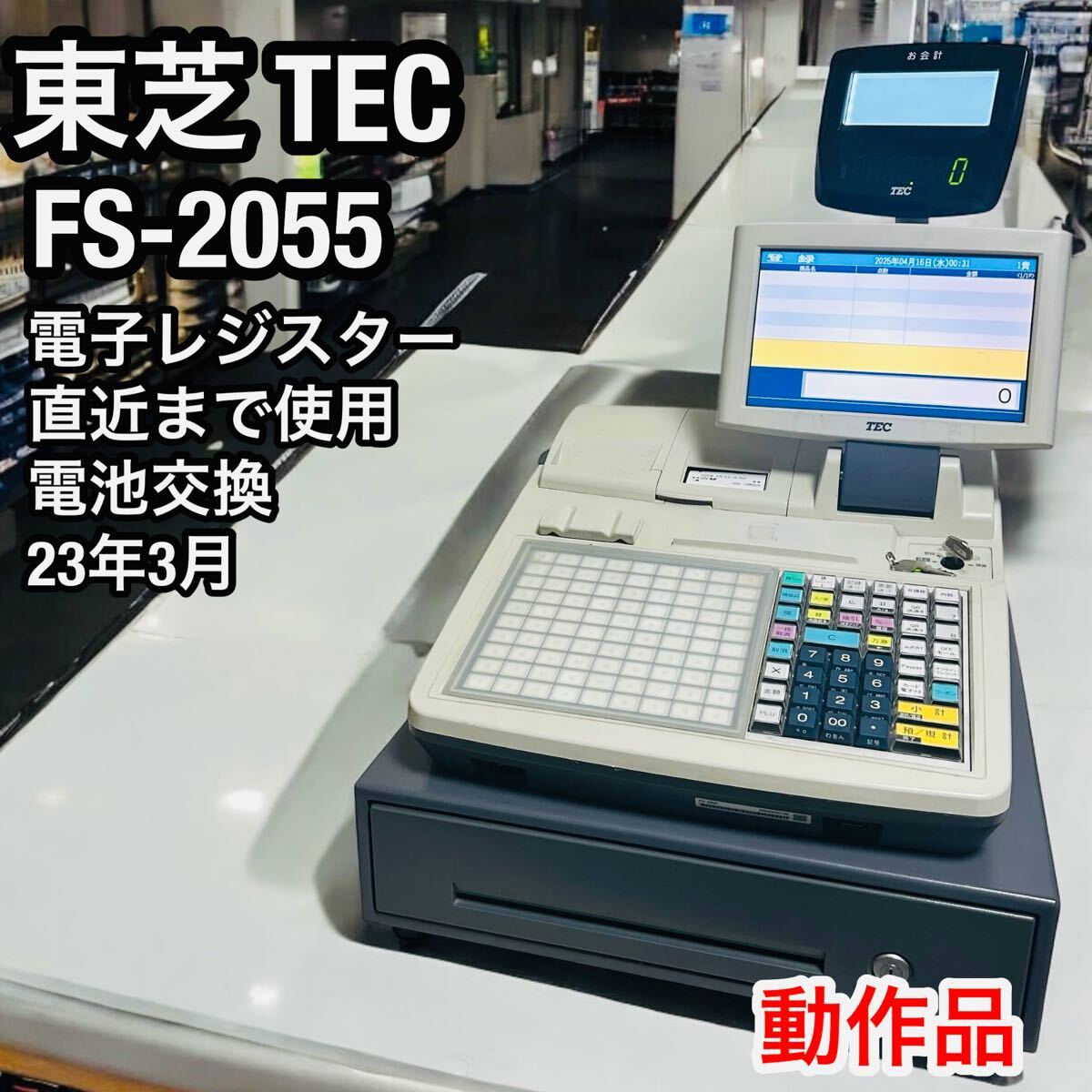 2025年最新】Yahoo!オークション -fs-2055の中古品・新品・未 2025年最新】Yahoo!オークション -fs-2055の中古品・新品・未