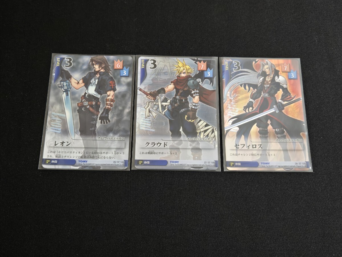2025年最新】Yahoo!オークション -キングダムハーツtcg 2025年最新】Yahoo!オークション -キングダムハーツtcg