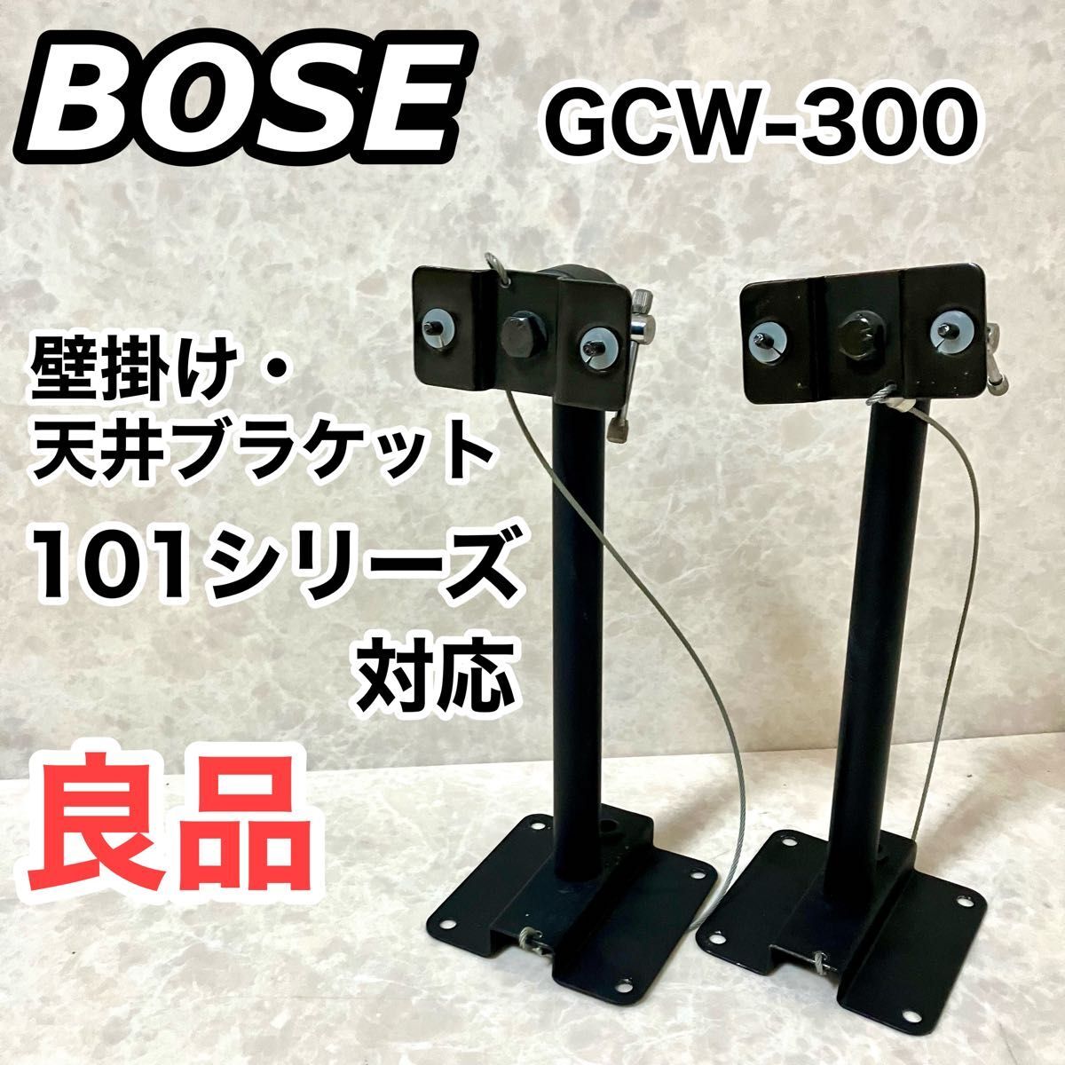 2025年最新】Yahoo!オークション -bose 天井スピーカーの中古品 2025年最新】Yahoo!オークション -bose 天井スピーカーの中古品