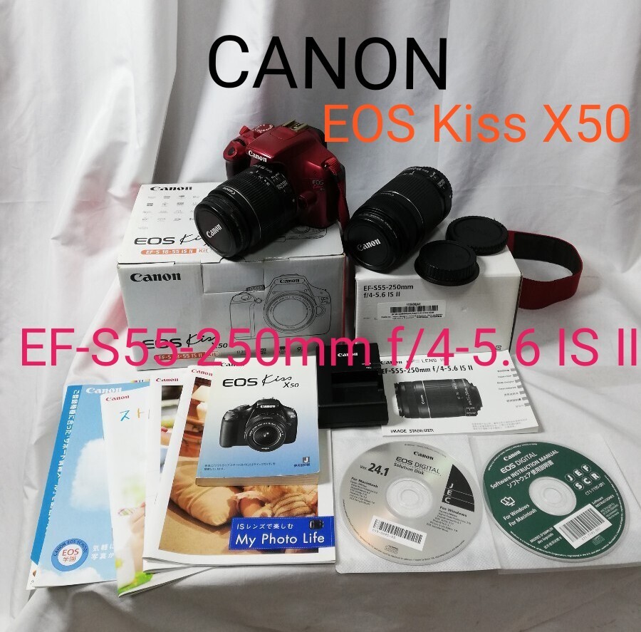 Yahoo!オークション -「canon eos kiss digital x」の落札相場 Yahoo!オークション -「canon eos kiss digital x」の落札相場