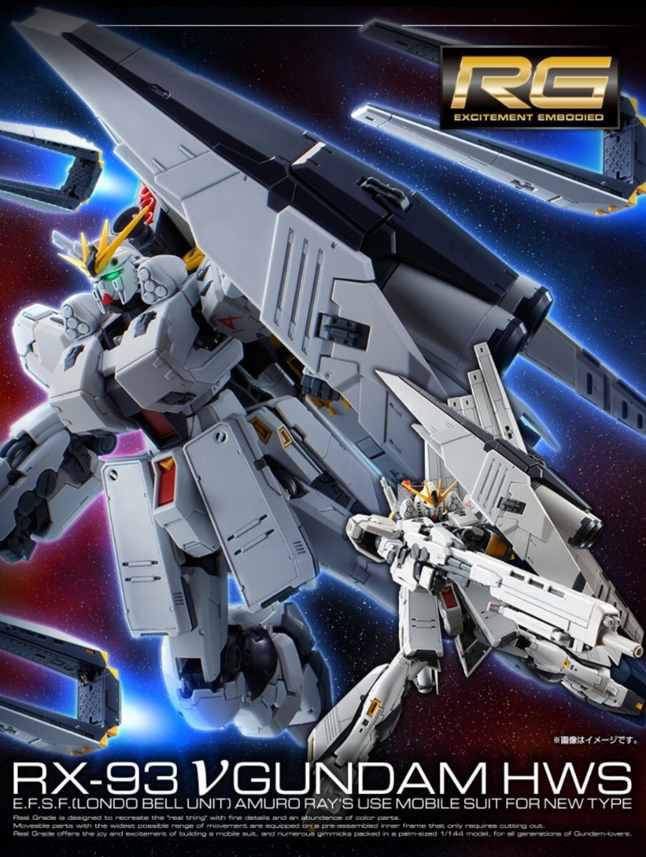 2025年最新】Yahoo!オークション -ガンプラ 未組立 rgの中古品 2025年最新】Yahoo!オークション -ガンプラ 未組立 rgの中古品