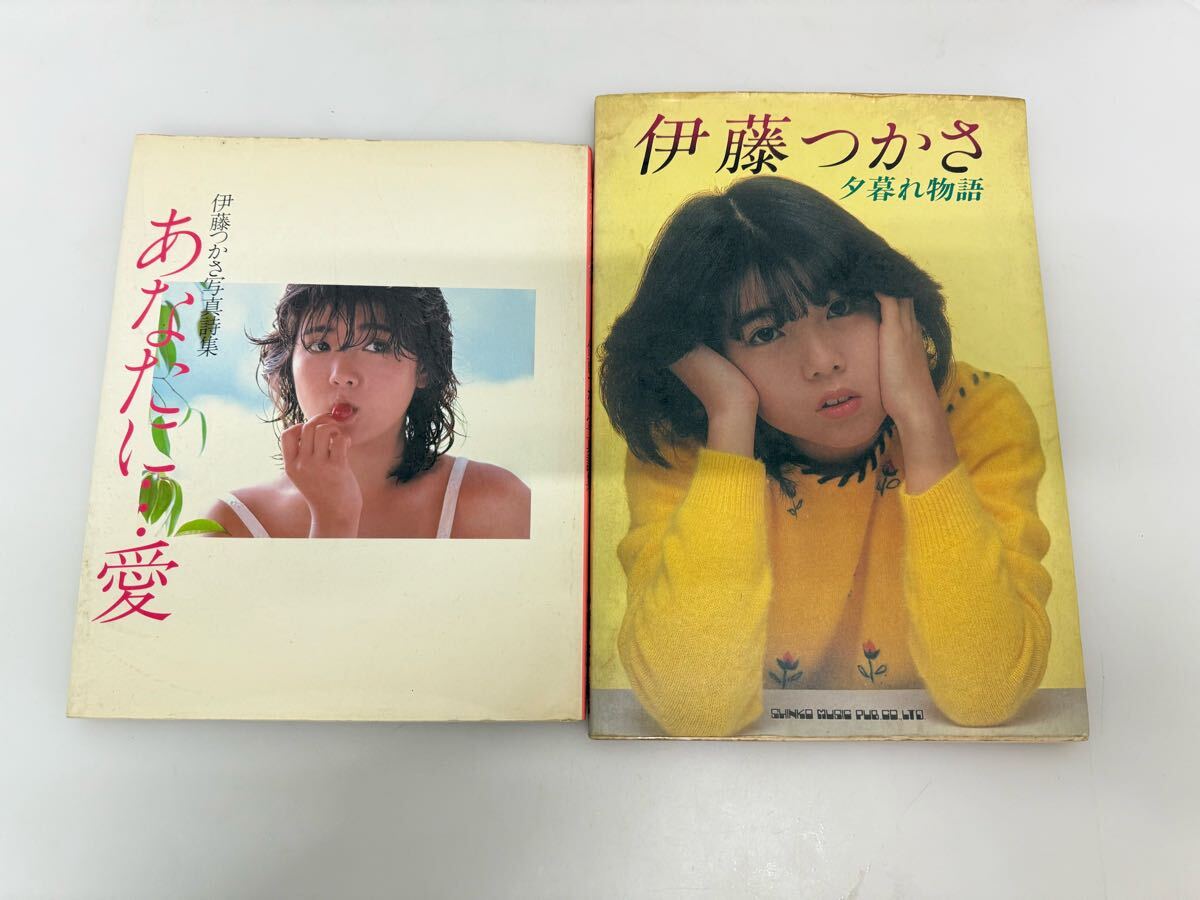 Yahoo!オークション -「伊藤つかさ」(本、雑誌) の落札相場 Yahoo!オークション -「伊藤つかさ」(本、雑誌) の落札相場