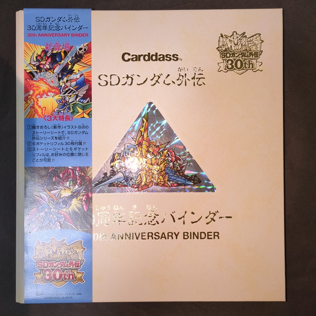 2025年最新】Yahoo!オークション -sdガンダム カードダス 本弾の 2025年最新】Yahoo!オークション -sdガンダム カードダス 本弾の