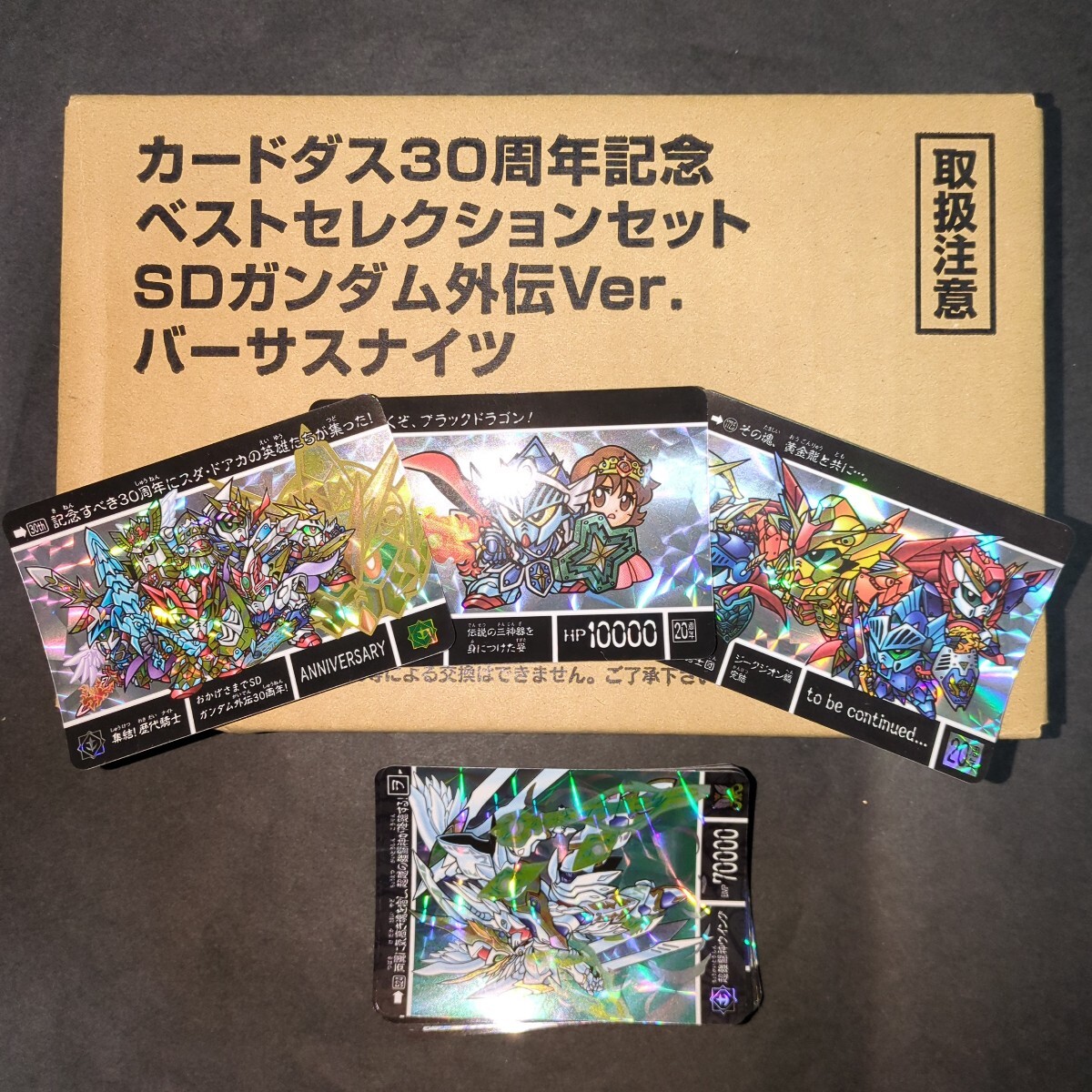 2025年最新】Yahoo!オークション -カードダス ガンダム 2025年最新】Yahoo!オークション -カードダス ガンダム