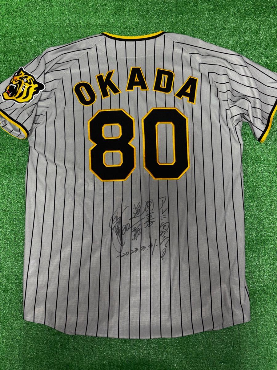2025年最新】阪神 岡田 ユニフォームの購入情報 - Yahoo 2025年最新】阪神 岡田 ユニフォームの購入情報 - Yahoo
