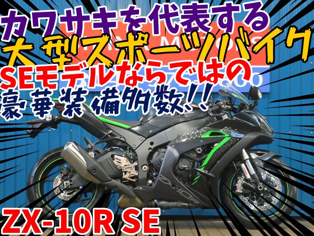 2025年最新】Yahoo!オークション -zx10r カスタム(オートバイ 2025年最新】Yahoo!オークション -zx10r カスタム(オートバイ