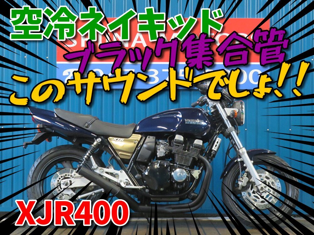 2025年最新】Yahoo!オークション -xj400 ホイール(ヤマハ)の中古 2025年最新】Yahoo!オークション -xj400 ホイール(ヤマハ)の中古