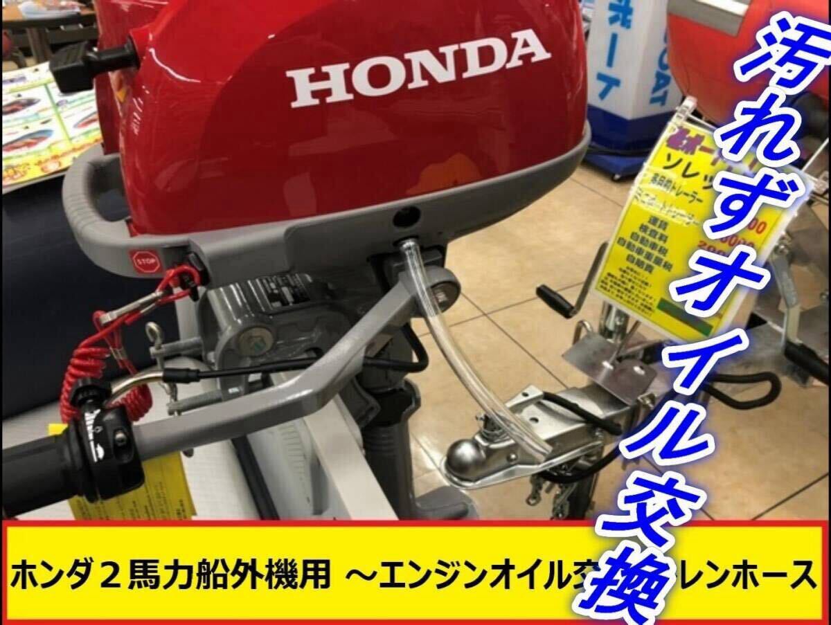 Yahoo!オークション -「ホンダ 船外機」の落札相場・落札価格 Yahoo!オークション -「ホンダ 船外機」の落札相場・落札価格