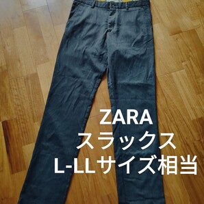 ZARA メンズ スラックス スーツ パンツ ダークグレー L-LL相当