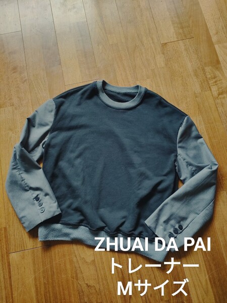 ZHUAI DA PAI ジャケット スウェットトレーナー ブラック グレー M