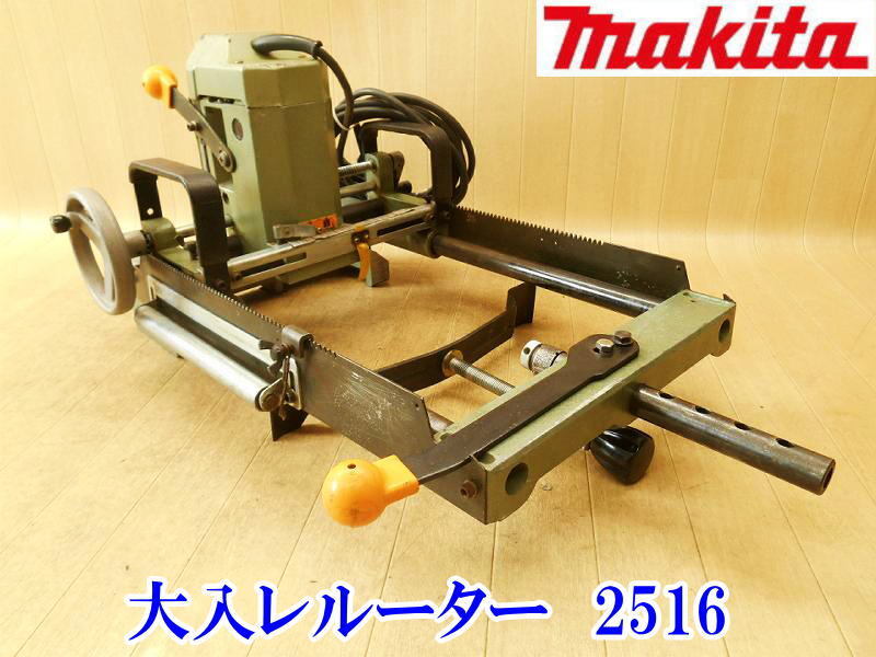 2025年最新】Yahoo!オークション -大入れルーターの中古品・新品 2025年最新】Yahoo!オークション -大入れルーターの中古品・新品