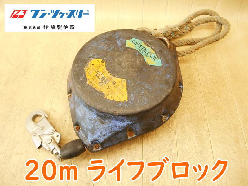 2025年最新】Yahoo!オークション -安全ブロックの中古品・新品 2025年最新】Yahoo!オークション -安全ブロックの中古品・新品
