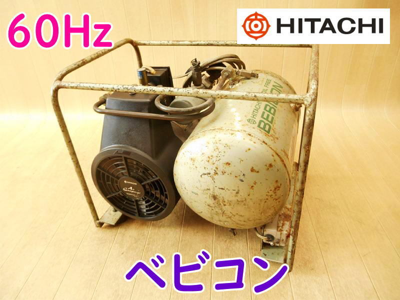 2025年最新】Yahoo!オークション -日立ベビコンタンクの中古品 2025年最新】Yahoo!オークション -日立ベビコンタンクの中古品