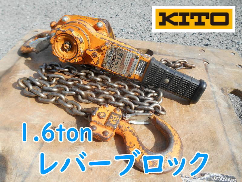 2025年最新】キトーホイストの豊富な商品を検索 - Yahoo 2025年最新】キトーホイストの豊富な商品を検索 - Yahoo