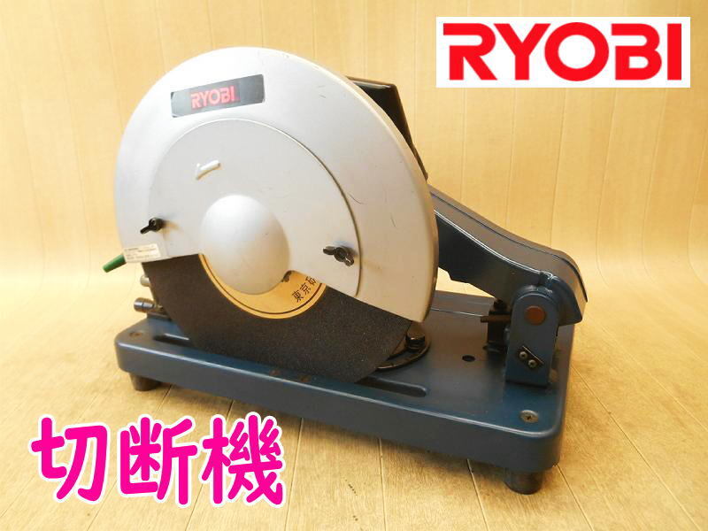 2025年最新】Yahoo!オークション -リョービ c-12naの中古品 2025年最新】Yahoo!オークション -リョービ c-12naの中古品