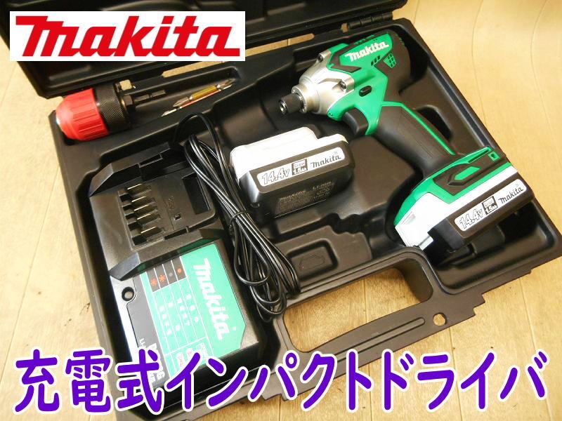 2025年最新】Yahoo!オークション -マキタ mtd001dの中古品・新品 2025年最新】Yahoo!オークション -マキタ mtd001dの中古品・新品