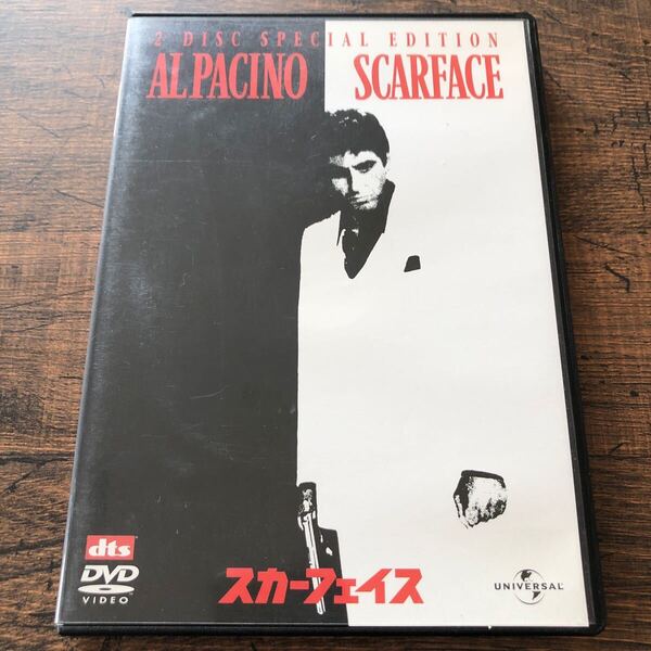 送料無料★スカーフェイス/スペシャル・エディション★Scarface★ブライアン・デ・パルマ★アル・パチーノ★セル版★2枚組DVD★