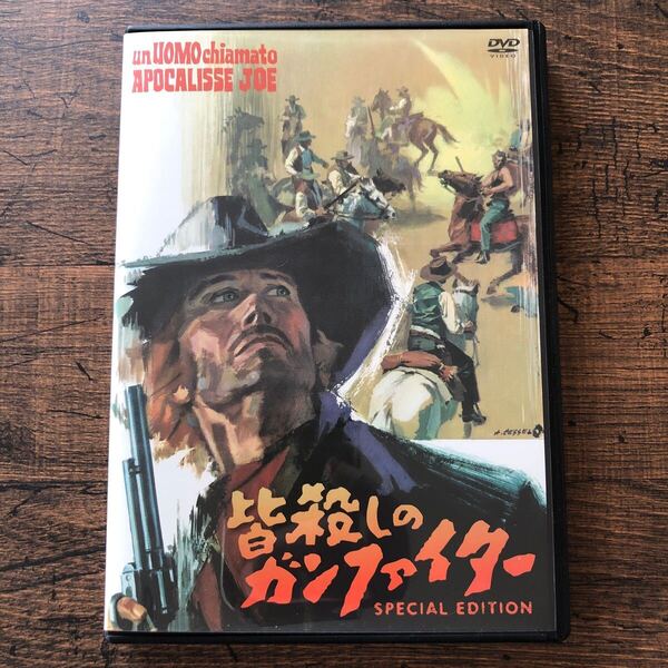 セール!★送料無料★皆殺しのガンファイター/スペシャル・エディション★アンソニー・ステファン★マカロニ・ウエスタン★DVD★