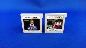 3DS ソフト ルイージマンション ルイージマンション2 ソフトのみ セット!