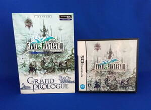 DS ソフト ファイナルファンタジー3 攻略本付き 即決!