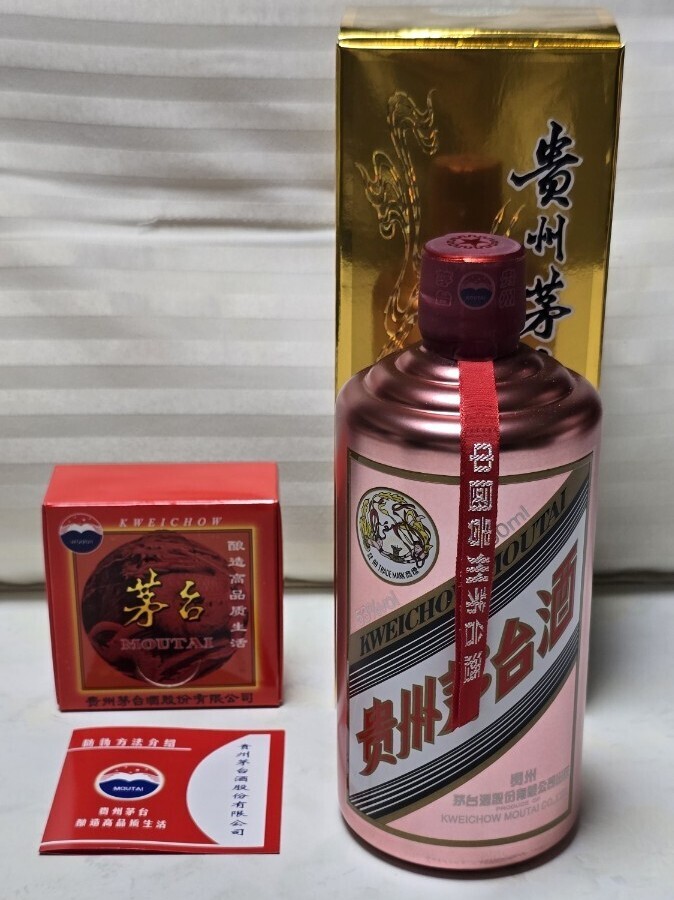 Yahoo!オークション -「貴州茅台酒 天女」(飲料) の落札相場 Yahoo!オークション -「貴州茅台酒 天女」(飲料) の落札相場