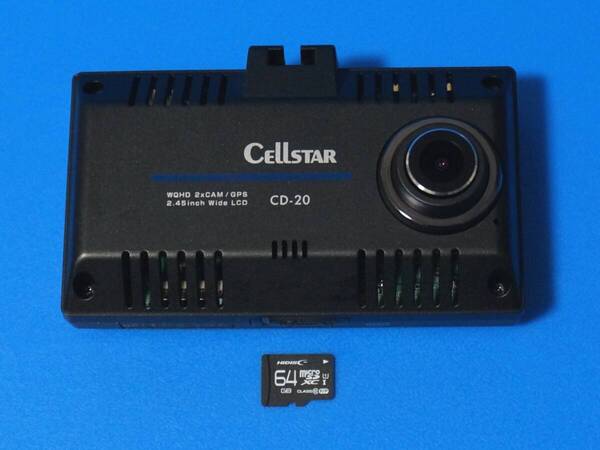 ☆電池新品☆整備品☆新品SDカード64GB付☆セルスターCD-20(CS-92WQH)☆最新Ver.更新済☆本体交換☆美品☆ドライブレコーダー☆日本製☆C4