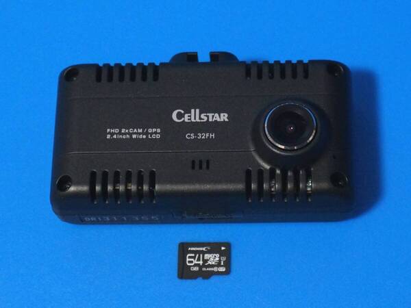 ☆電池新品☆整備品☆新品SDカード64GB付☆セルスターCS-32FH☆最新Ver.更新済☆本体交換☆美品☆ドライブレコーダー☆日本製☆☆A4