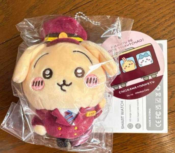 Yahoo!オークション -「ちいかわ阪急電車」の落札相場・落札価格 Yahoo!オークション -「ちいかわ阪急電車」の落札相場・落札価格