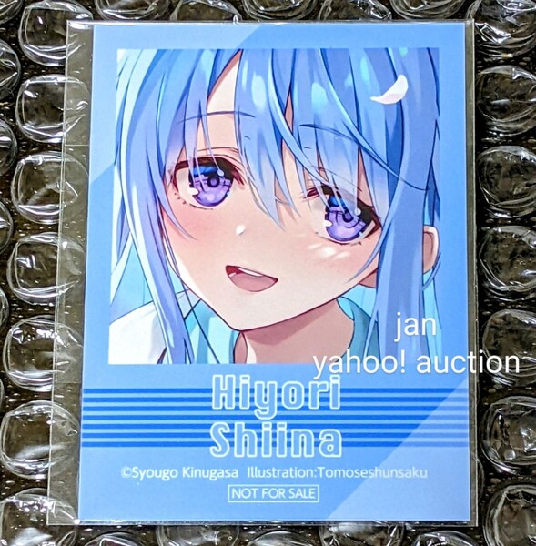 ようこそ実力至上主義のフェスタへ 3年生編 有楽町マルイ 特典 キャラクターブロマイド 椎名ひより ようこそ実力至上主義の教室へ よう実