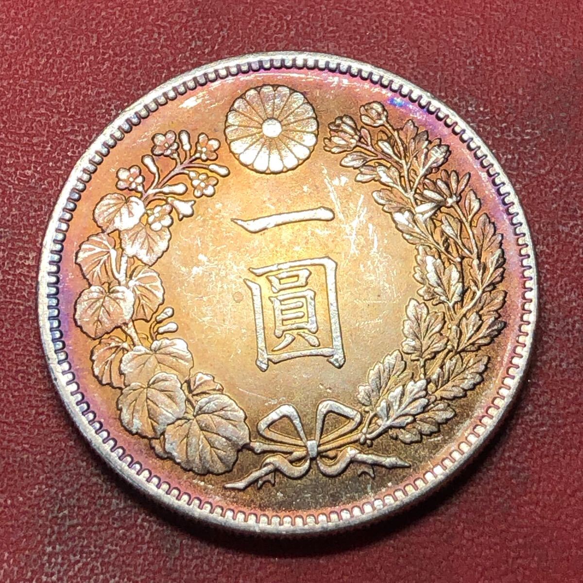 Yahoo!オークション -「明治24年」(1円銀貨) (近代)の落札相場 Yahoo!オークション -「明治24年」(1円銀貨) (近代)の落札相場