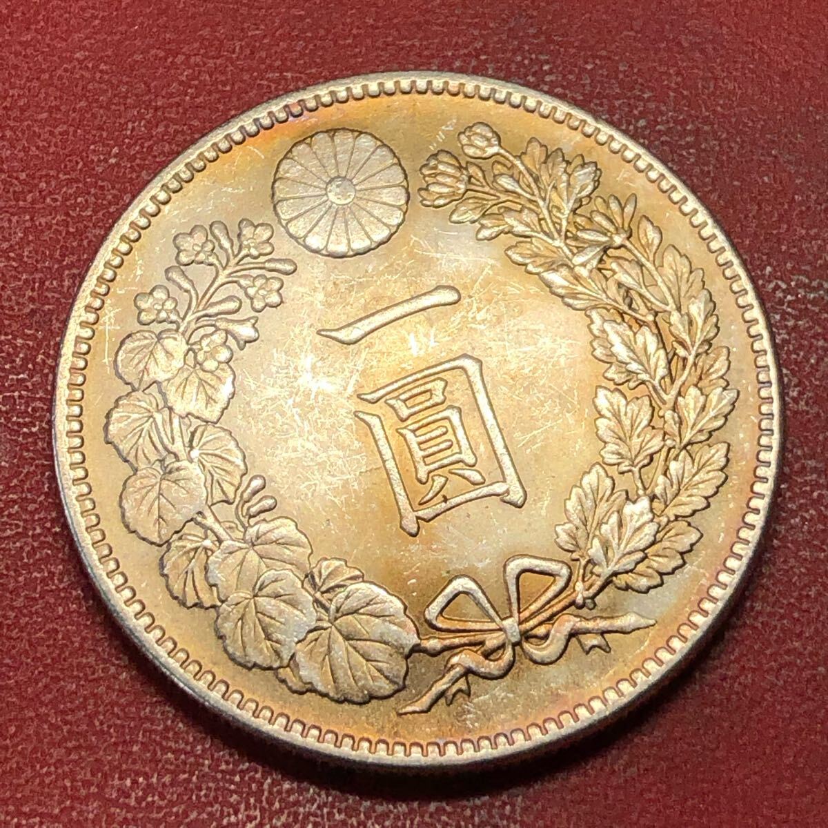 2025年最新】Yahoo!オークション -1円銀貨 明治16年の中古品 2025年最新】Yahoo!オークション -1円銀貨 明治16年の中古品