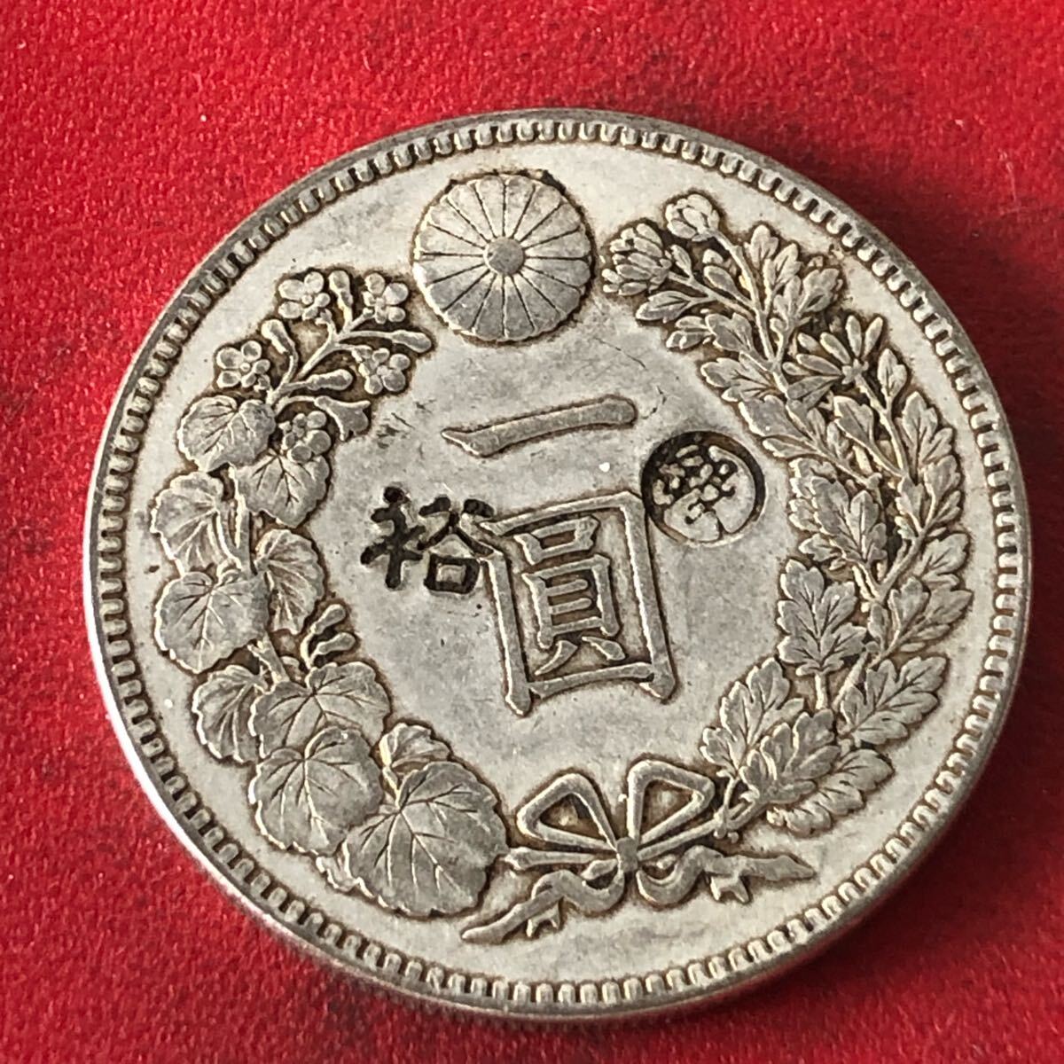 Yahoo!オークション -「新一円銀貨」の落札相場・落札価格 Yahoo!オークション -「新一円銀貨」の落札相場・落札価格