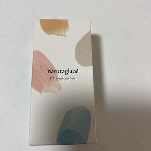 naturaglace(ナチュラグラッセ) UVプロテクションベースN 30mL 50+/PA+++ ネイチャーズウェイ