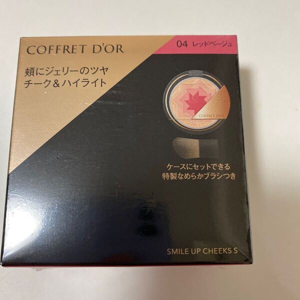 【COFFRET DOR(コフレドール) スマイルアップチークスS 04 Kanebo(カネボウ)