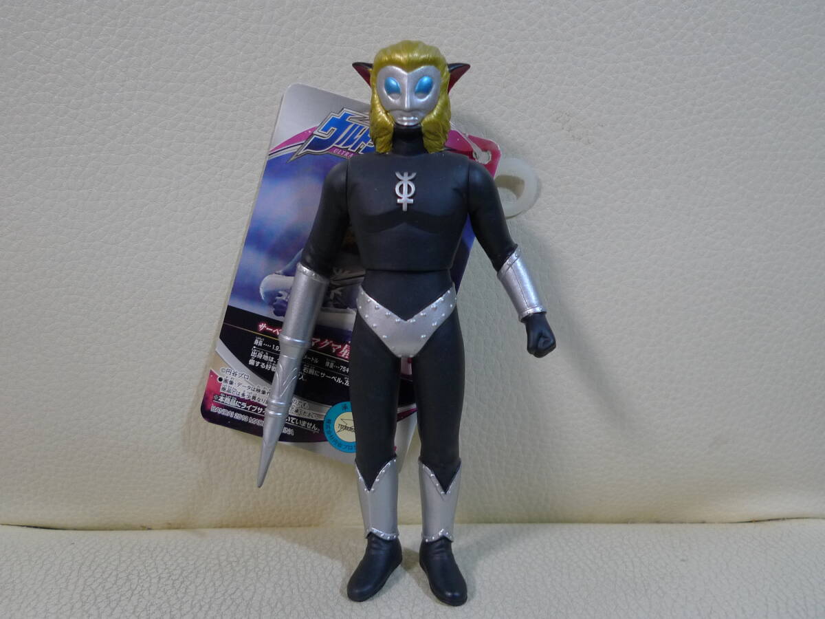 2025年最新】Yahoo!オークション -マグマ星人 ソフビの中古品