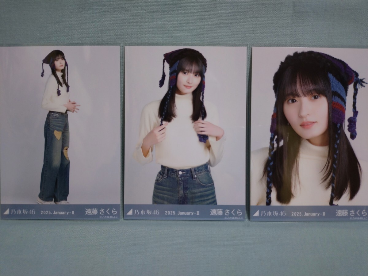2025年最新】Yahoo!オークション -遠藤さくら 生写真の中古品 2025年最新】Yahoo!オークション -遠藤さくら 生写真の中古品