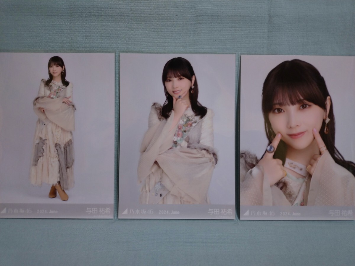 2025年最新】Yahoo!オークション -乃木坂46 与田祐希 生写真の