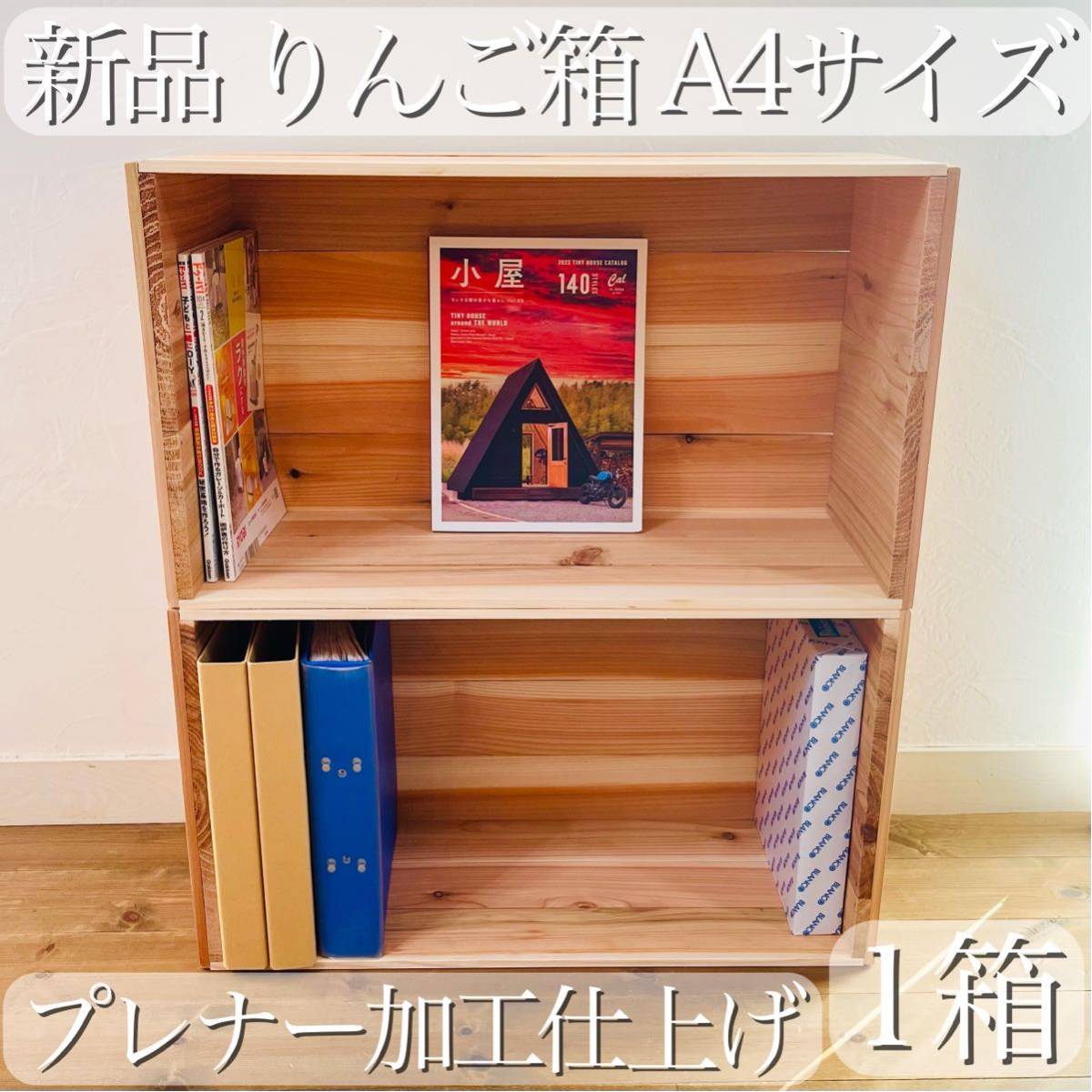 2025年最新】Yahoo!オークション -本棚 木製の中古品・新品・未 2025年最新】Yahoo!オークション -本棚 木製の中古品・新品・未