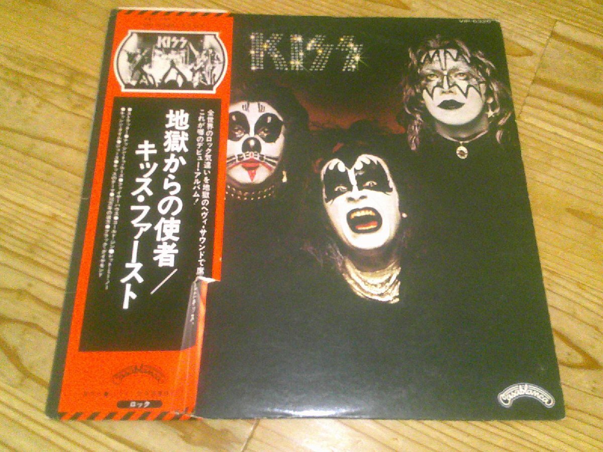 Yahoo!オークション -「キッス 地獄からの使者」(レコード) の