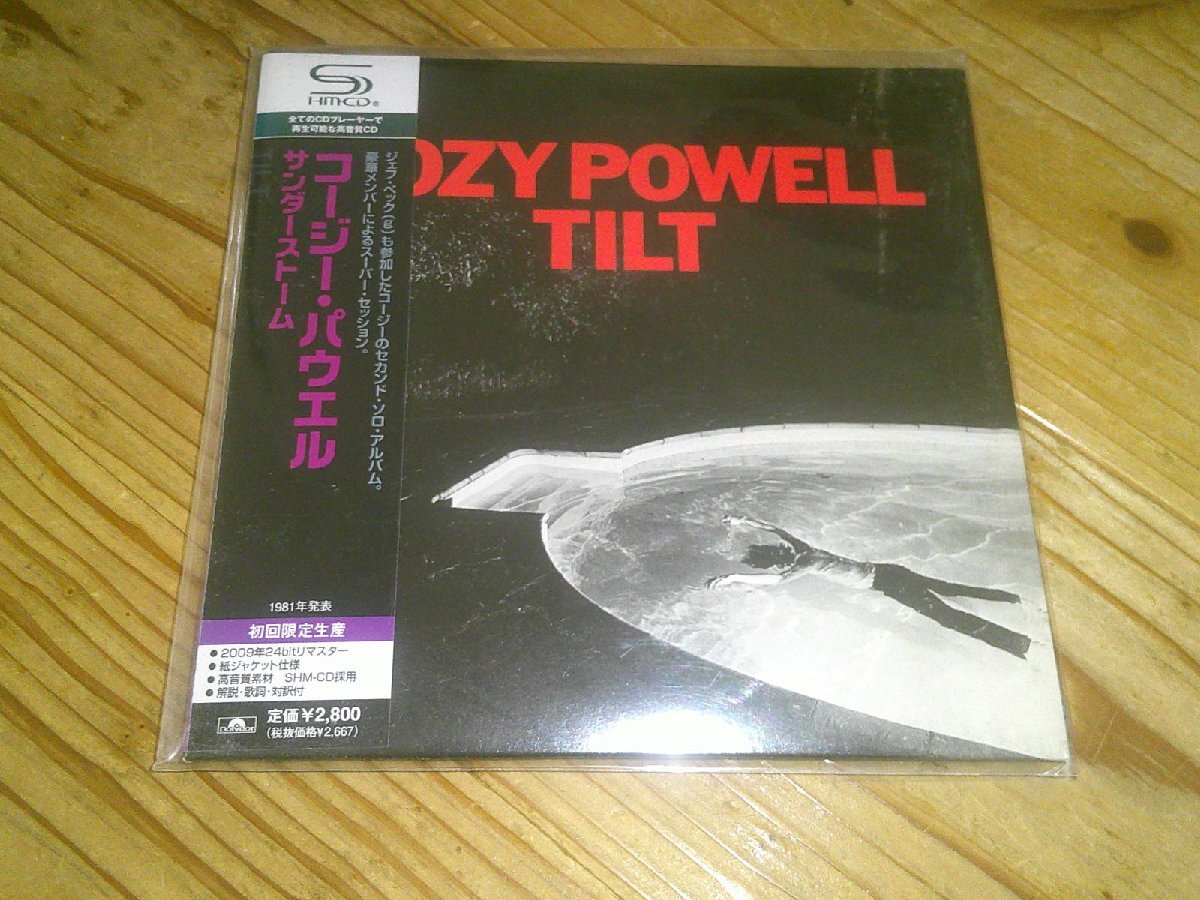 Yahoo!オークション -「cozy powell」(CD) の落札相場・落札価格 Yahoo!オークション -「cozy powell」(CD) の落札相場・落札価格