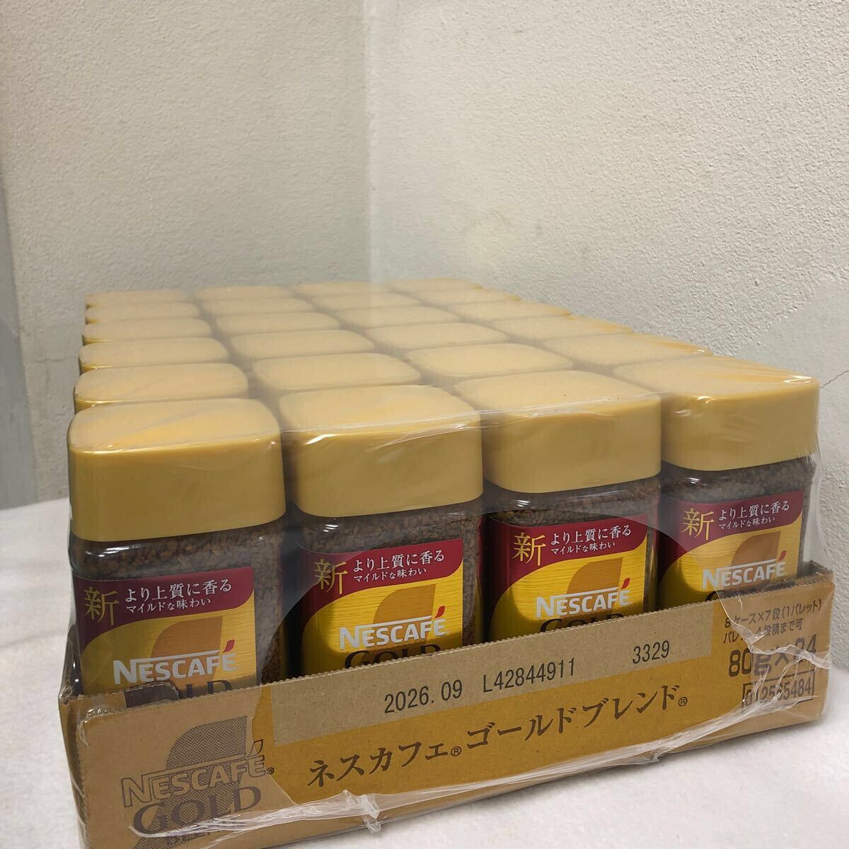 安いネスカフェゴールドブレンド 80gの通販商品を比較 安いネスカフェゴールドブレンド 80gの通販商品を比較