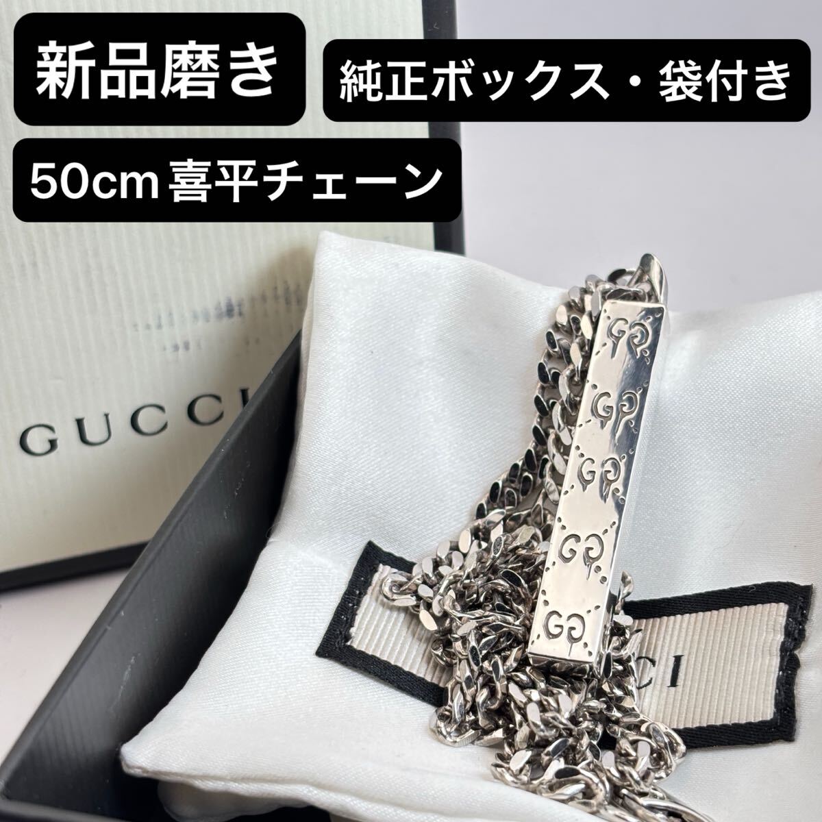 2025年最新】Yahoo!オークション -gucci ネックレス 喜平の中古 2025年最新】Yahoo!オークション -gucci ネックレス 喜平の中古