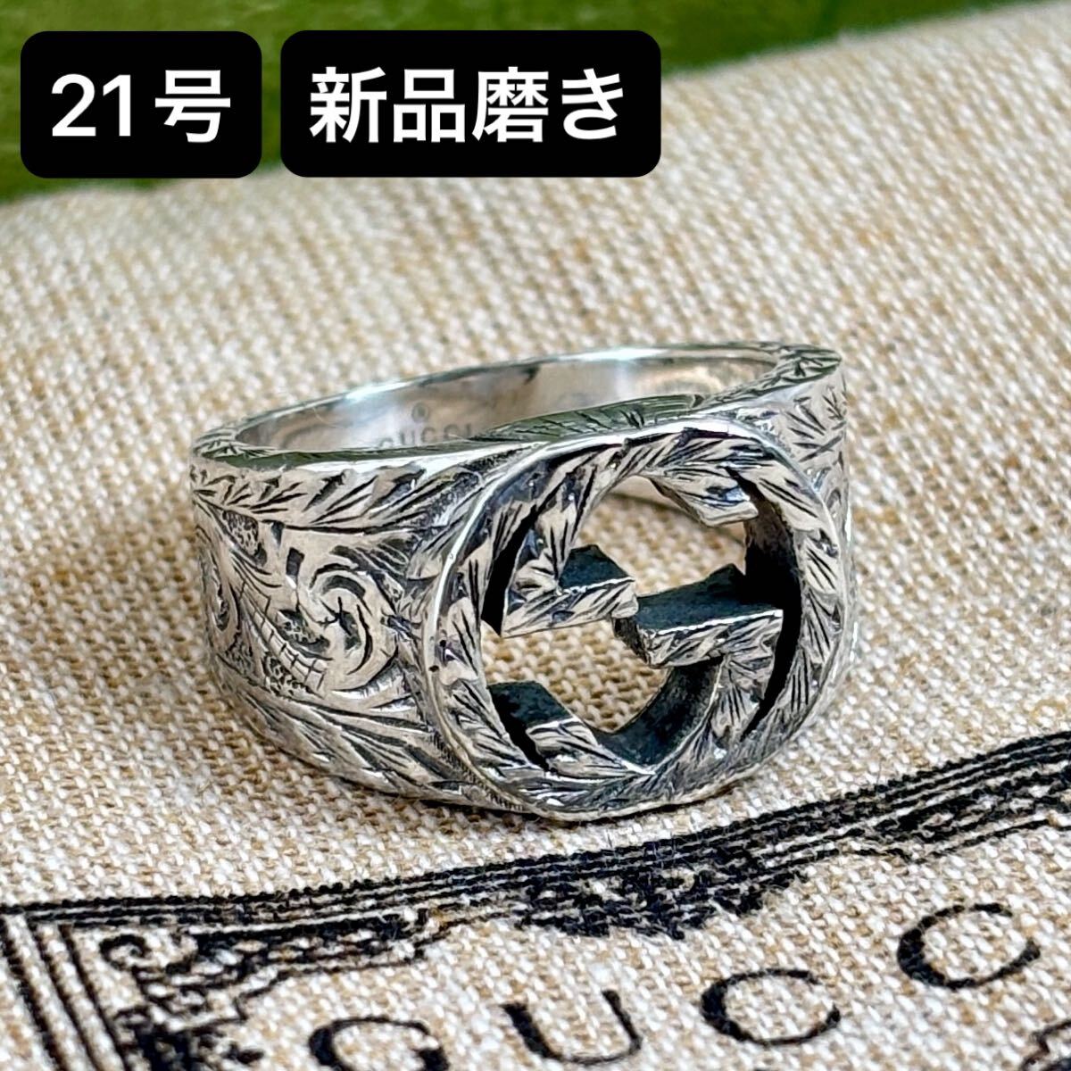 2025年最新】Yahoo!オークション -グッチ アラベスクの中古品 2025年最新】Yahoo!オークション -グッチ アラベスクの中古品