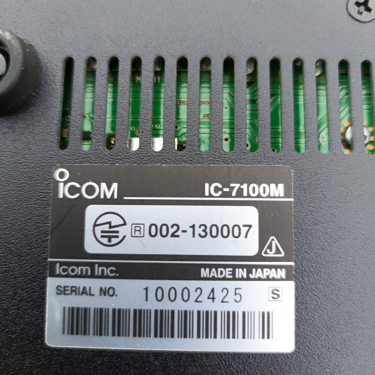 Yahoo!オークション -「ic7100m」の落札相場・落札価格 Yahoo!オークション -「ic7100m」の落札相場・落札価格