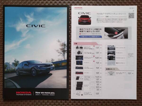 ■HONDA ホンダ CIVIC シビック RS 2025 カタログ■