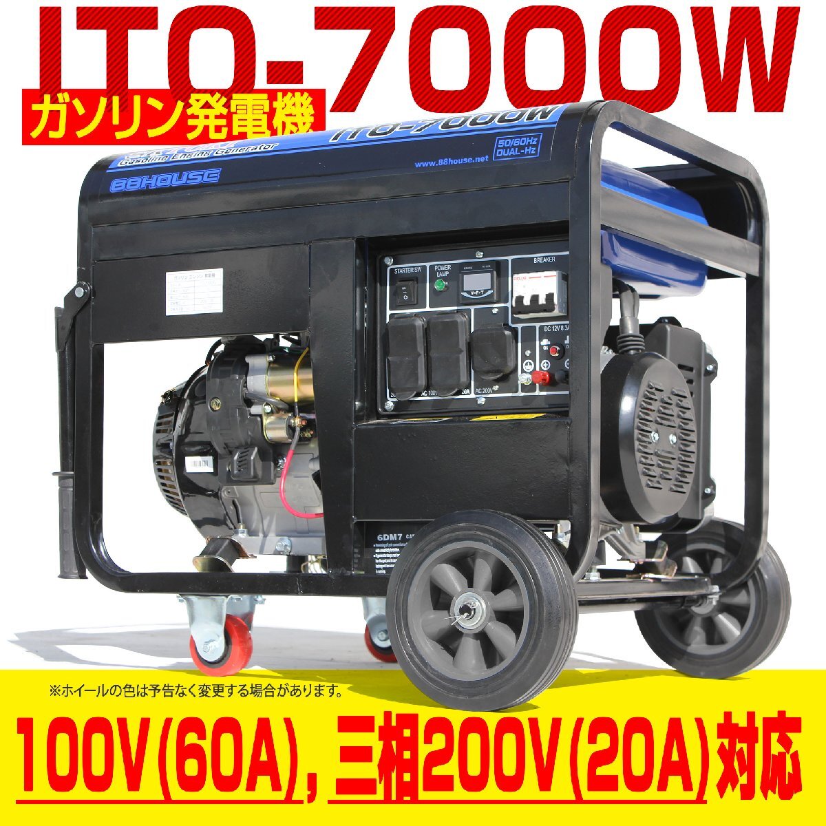 2025年最新】Yahoo!オークション -200v 発電機の中古品・新品 2025年最新】Yahoo!オークション -200v 発電機の中古品・新品