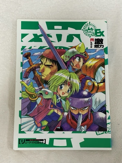 伊東岳彦 MATERIAL of ANGEL LINKS 闇の魔法陣 Yahoo!オークション -「闇の魔法陣」の落札相場・落札価格